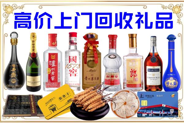 邢台市诚信回收茅台酒瓶