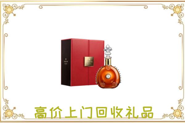 邢台市附近回收人头马