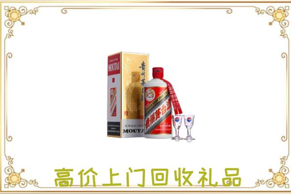 邢台市附近回收茅台酒