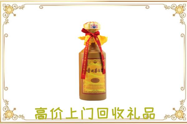 邢台市附近回收15年茅台