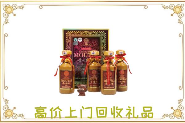 邢台市附近回收50年茅台