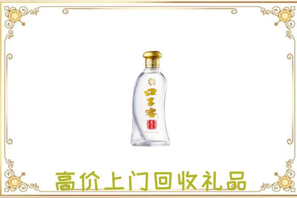 邢台市周边回收口子窖