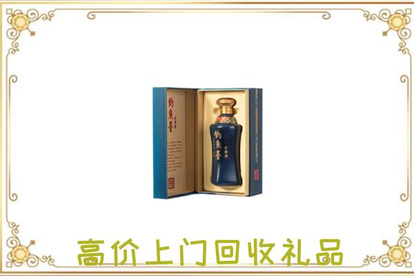 邢台市周边回收钓鱼台