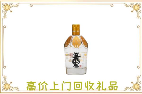 邢台市周边回收董酒