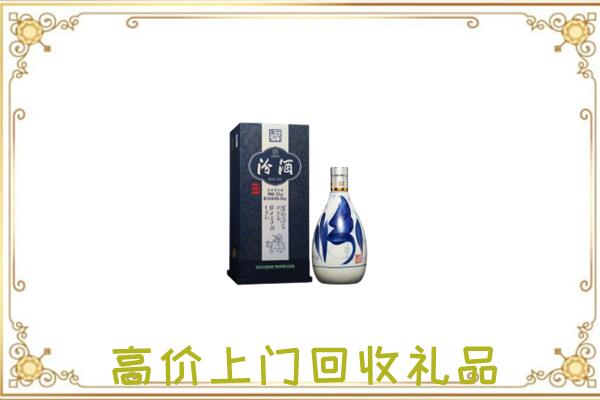 邢台市周边回收汾酒