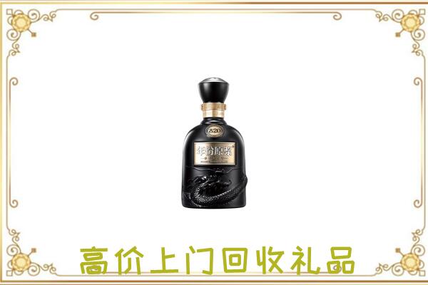 邢台市周边回收古井贡酒