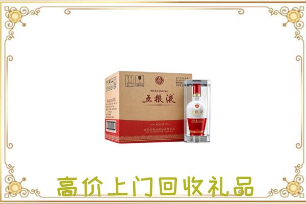 邢台市周边回收五粮液