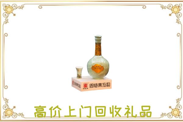 邢台市周边回收四特酒