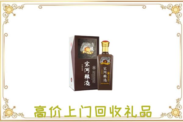 邢台市周边回收宋河