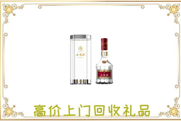 邢台市周边回收五粮液酒