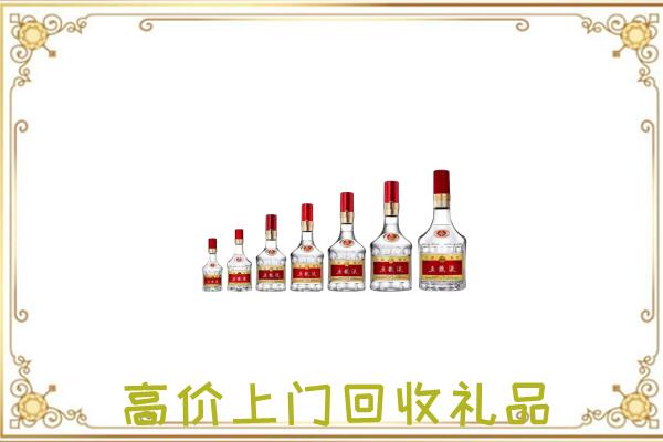 邢台市周边回收老酒